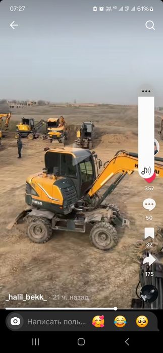 Экскаватор малятка