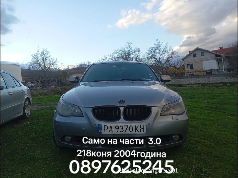 E61 Eвро 4 3.0 218коня на части или цяло