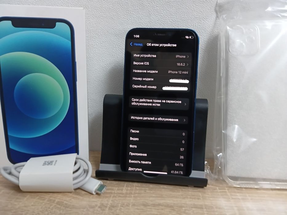 Iphone 12 Mini ,  AKБ 73 %.