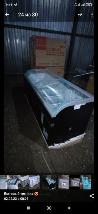 Морозильник овальный стекло со склада