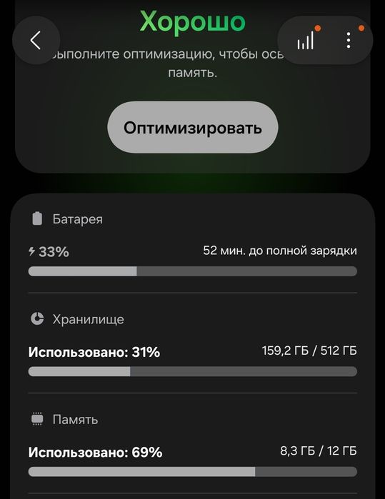 Продам с24 ультра