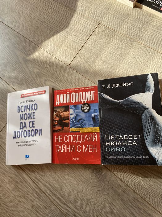 Известни книги!!!