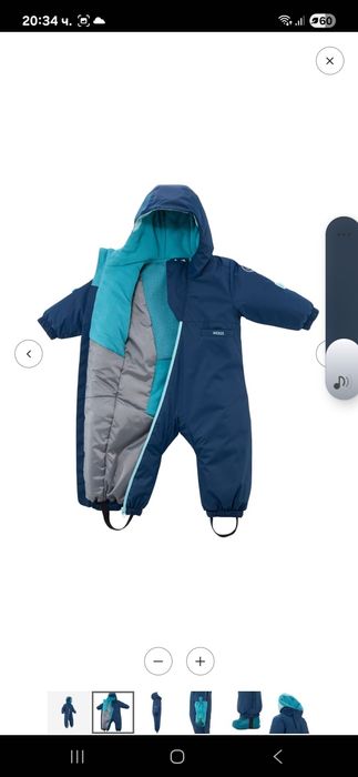 Детски  гащеризон