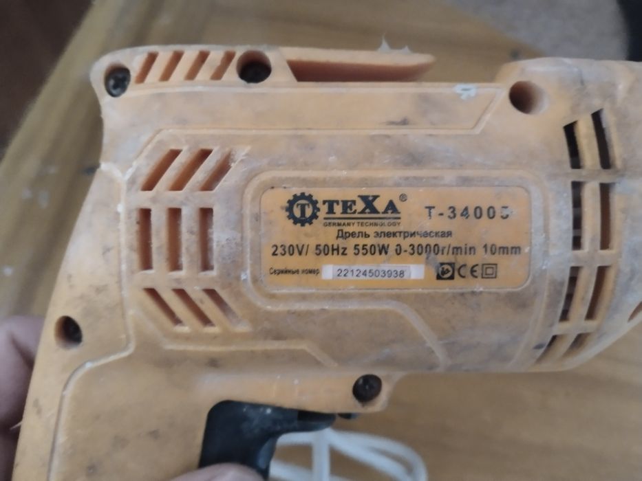 Шрупаверт для дома