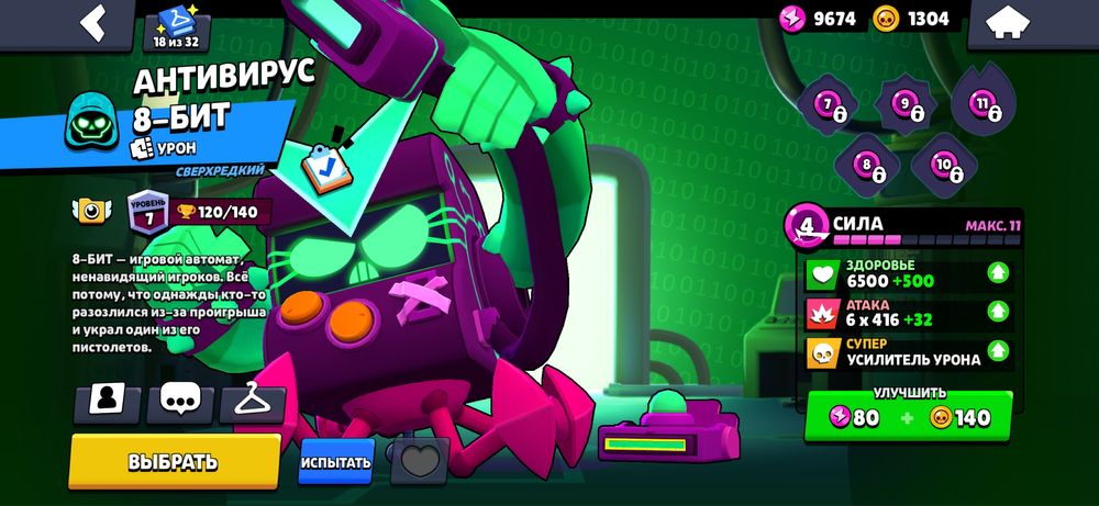 Олдовый аккаунт бравл старс