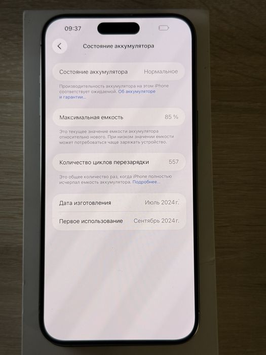 Iphone 15 ProMax 256 E-Sim Titan 85%