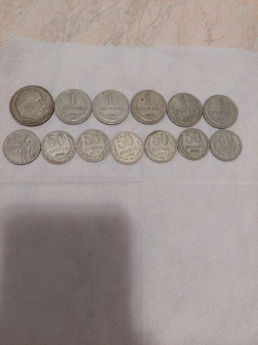Продаются монеты СССР