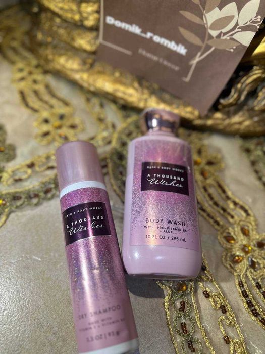 Америка спрей ва кремлари