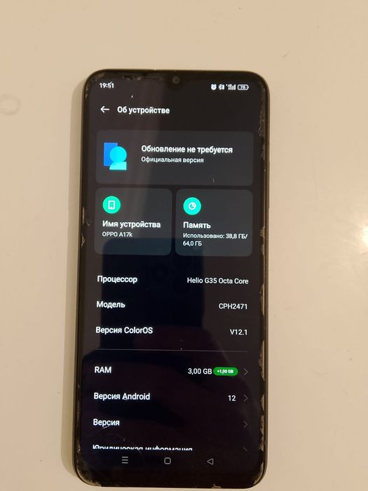 Продам  Oppо А17k