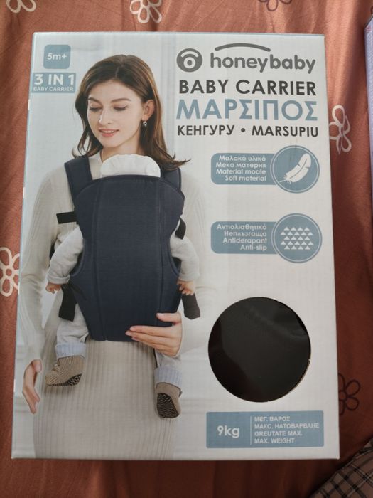 Vând marsupiu pt bebe ...este nou nu l am folosit .