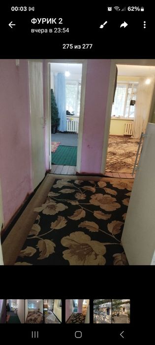 2хонали уй сотилади