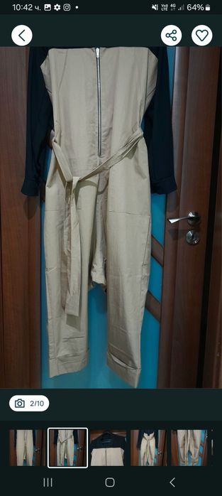 Разпродажба Evis,MK