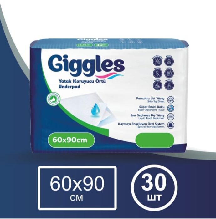 Giggles пеленки 60*90