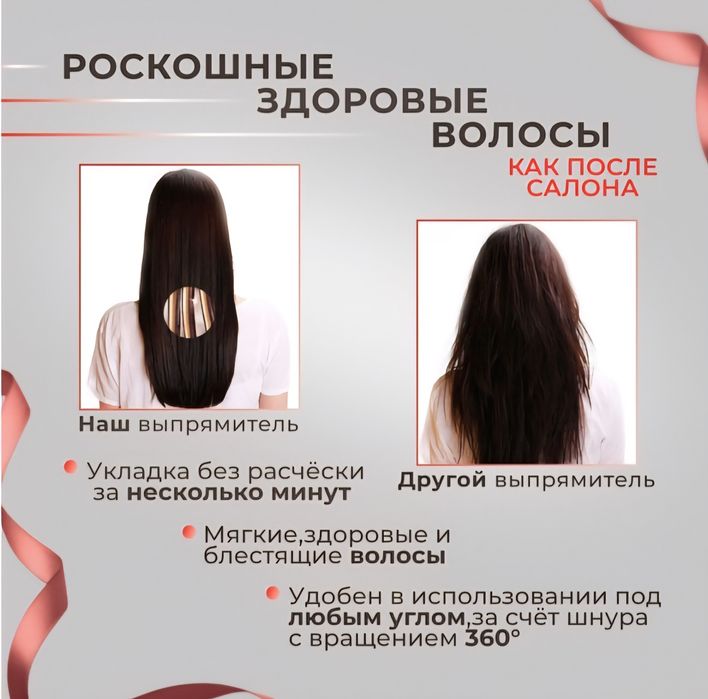 Паровой выпрямитель