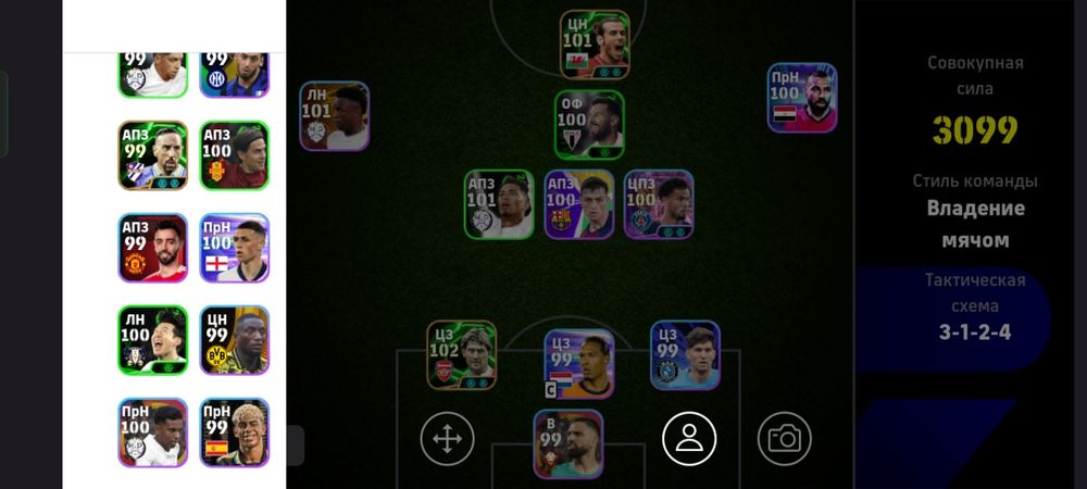 Обменяю на фф акк