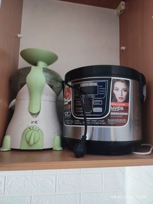 обменяю мультиварку соковыжималку на смесь