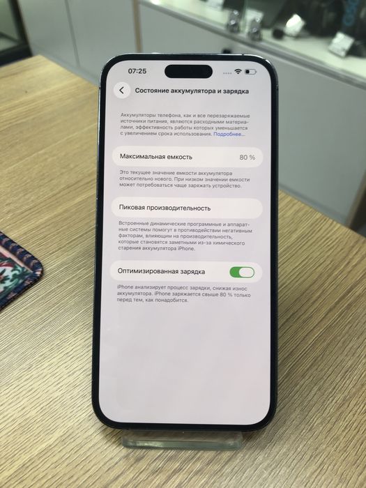Iphone 14 pro max 256gb (p25)