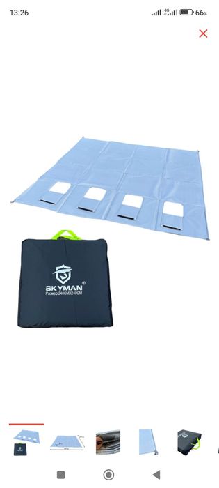 Продам пол для палатки 2.40х2.40