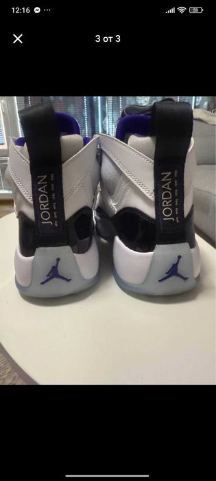 Jordan Jumpman Two Trey