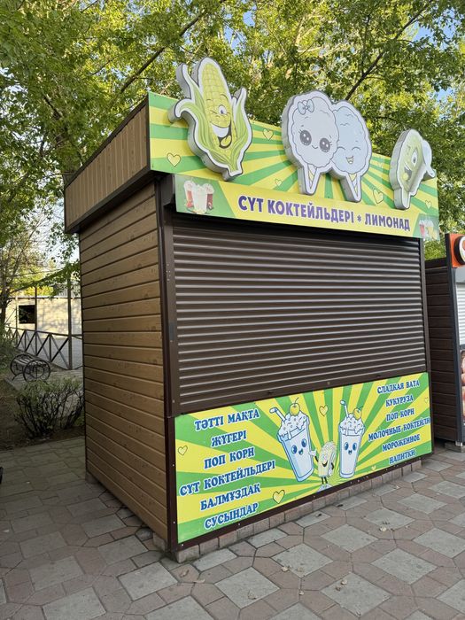 Продается киоск в городском парке
