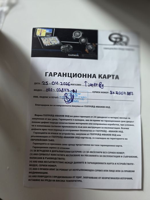 Часовник Гармин феникс 8 сапфир солар 51мм