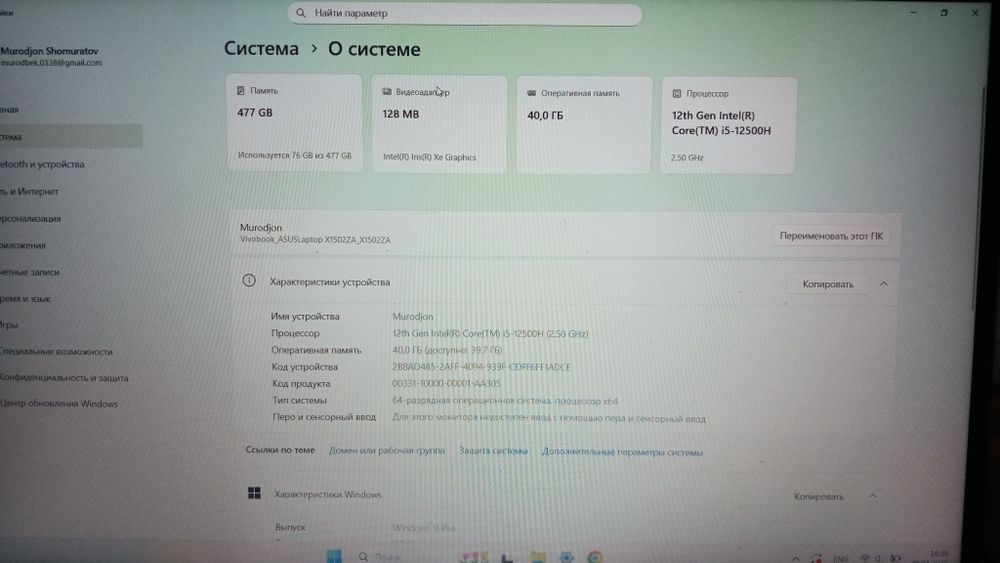 Asus vivobook x1502za