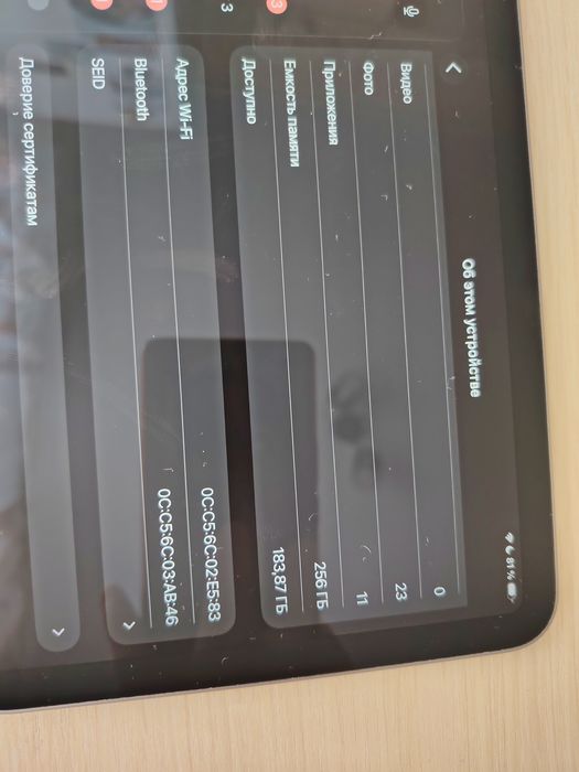 Продам iPad mini (A17 Pr0)