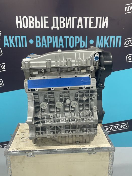 Двигатель двс Chery Tiggo 4 5 7 8 pro Чери тиго про 2.0