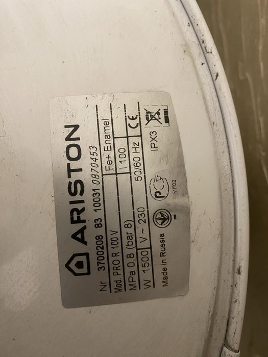 Бойлер ARISTON 100л