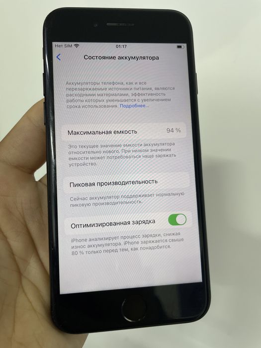 Продам iphone 7