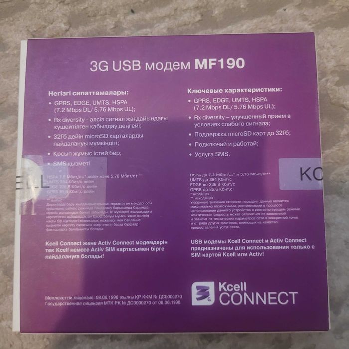 Модем kcell 3g usb