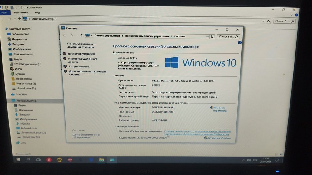 Продам ПК домашний