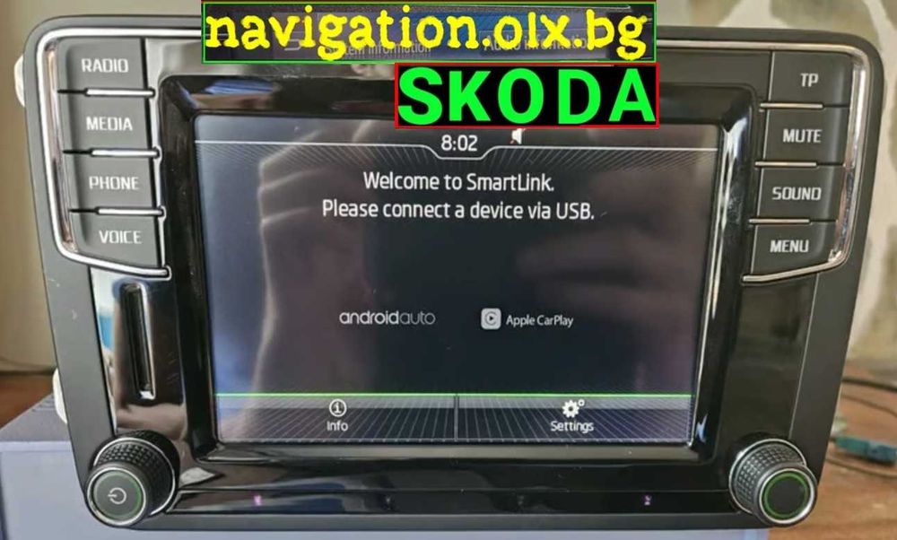 Активиране на CarPlay / Android Auto за VW, Skoda,Seat (MIB2 Standard]
