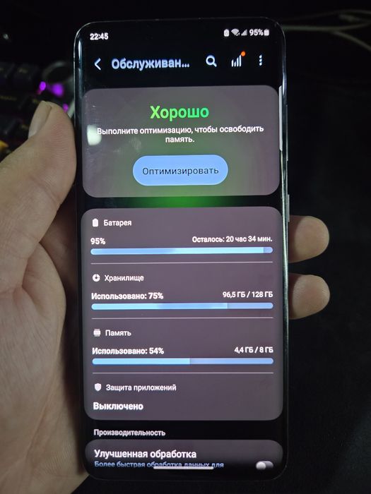 Samsung s20 128gb