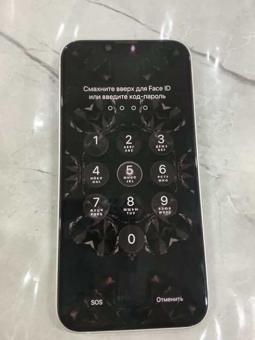 Айфон14 срочно срочнооо