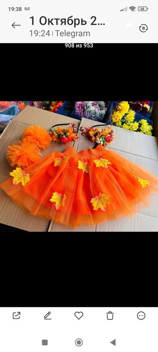 Набор для девочек на осенний бал