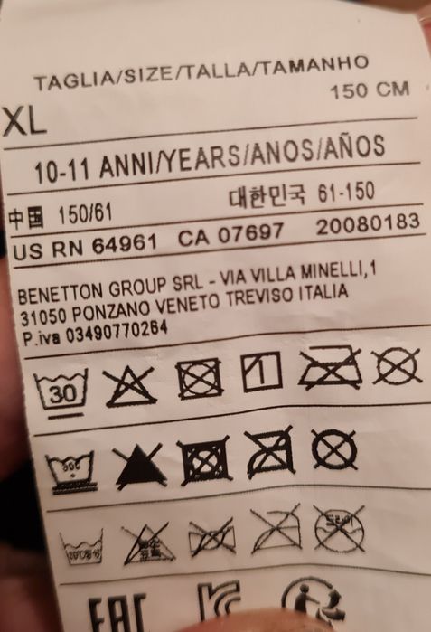 Вещи из флиса .Германия.