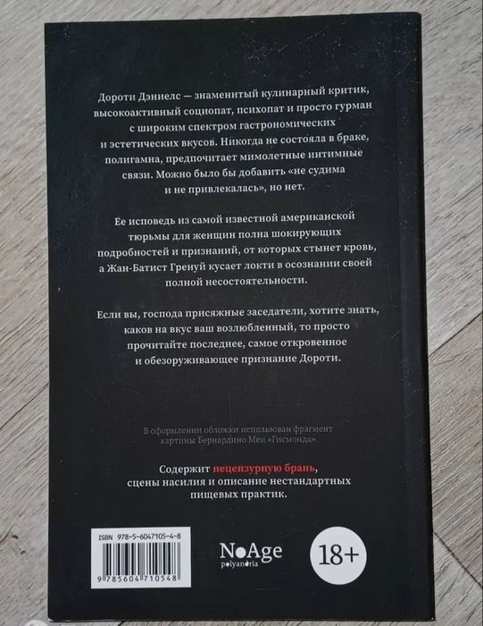 Продам книги разные