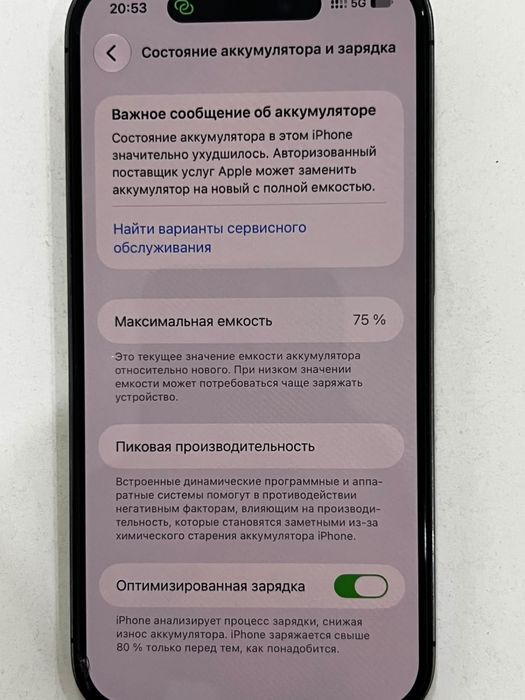 Айфон 14 про продается
