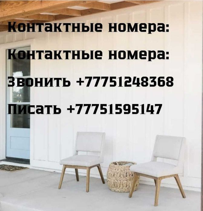 Однокомнатная в аренду