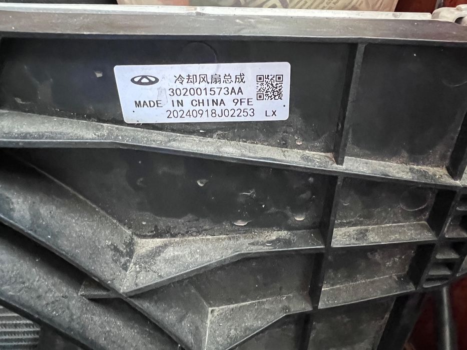 Радиатор в сборке на Jaecoo J7