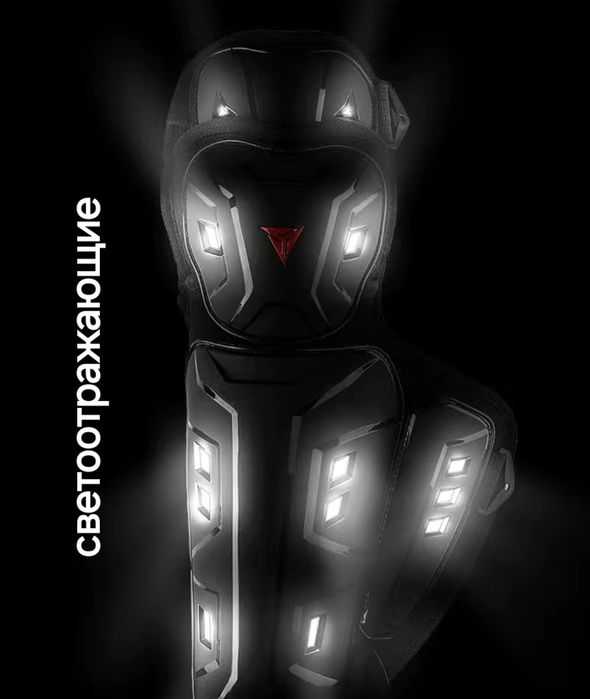 Комплект защиты от MOTOWOLF