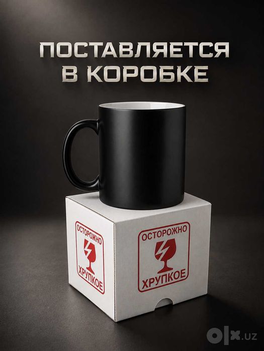 Кружка CS:GO / Counter-Strike.