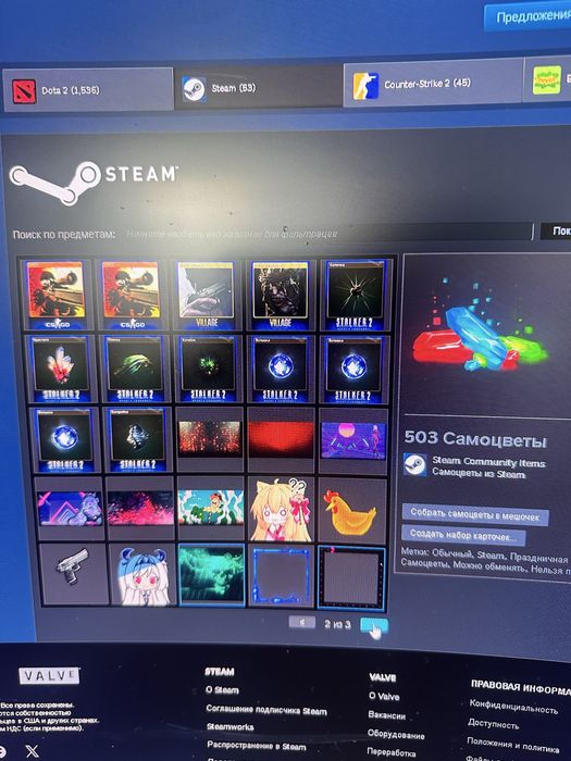 Аккаунт steam с играми