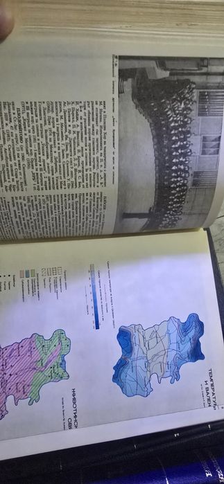 Енциклопедия на България в 6 тома