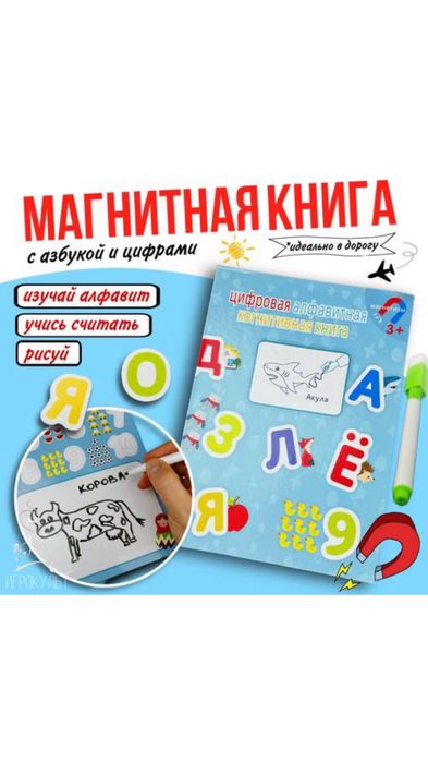 Развивающие игрушки для детей