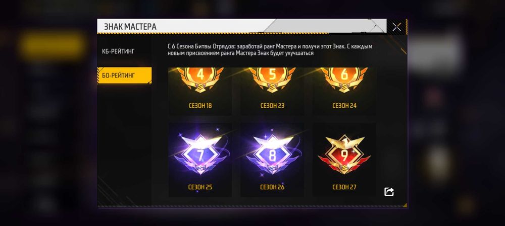 Акаунт во фрифвер