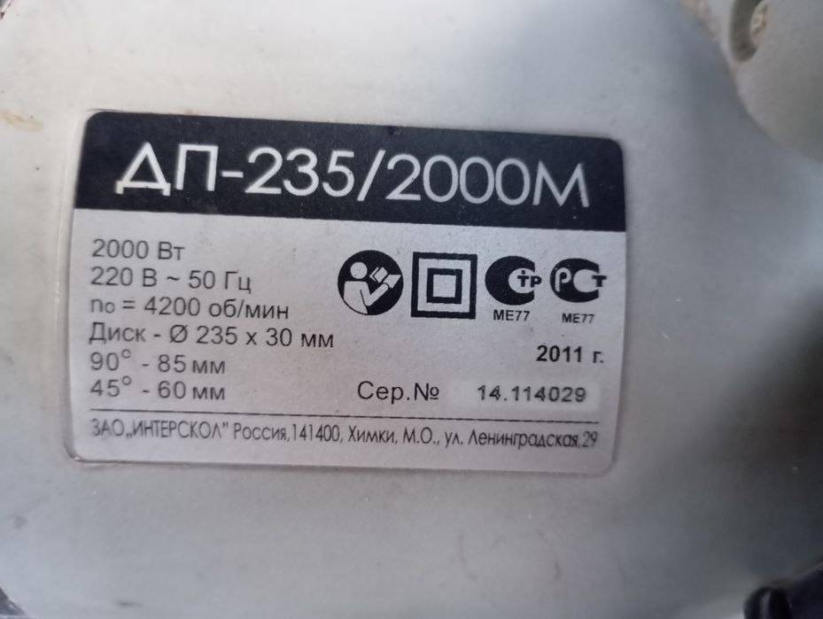 Продам балта сатамын қасапшының балтасы үлкен