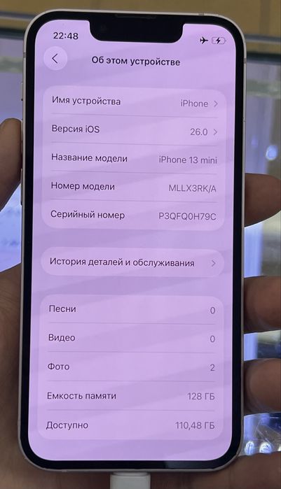 iphone 13 mini идеальный 100%