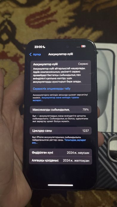 iPhone 15 128 Black